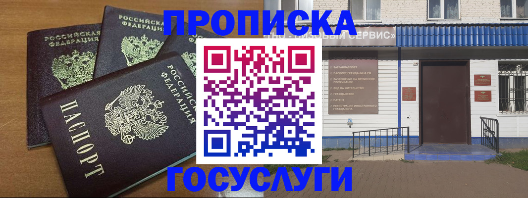 регистрация в Кашине